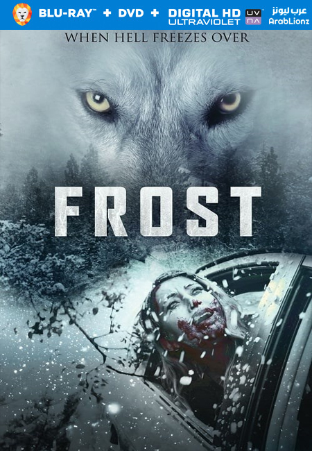 مشاهدة فيلم Frost 2022 مترجم اون لاين