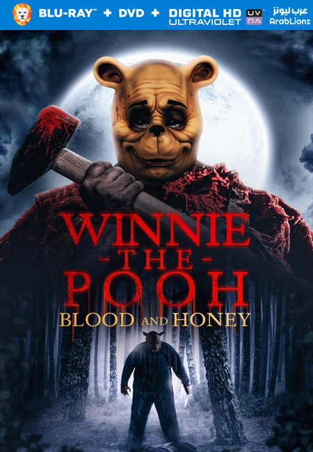 مشاهدة فيلم Winnie the Pooh: Blood and Honey 2023 مترجم اون لاين
