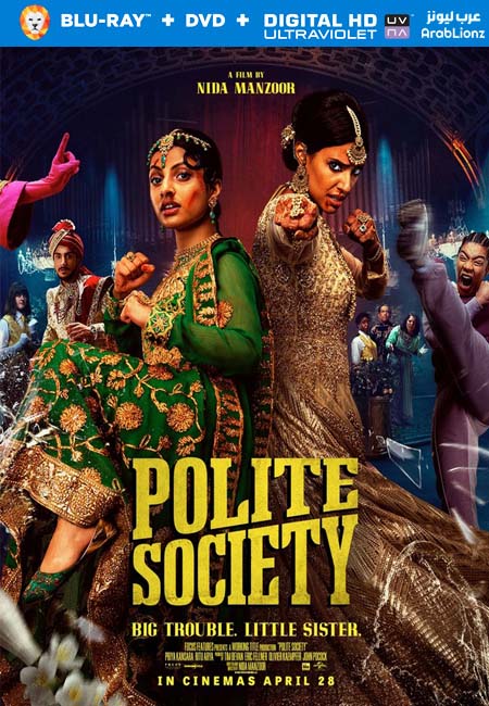 مشاهدة فيلم Polite Society 2023 مترجم اون لاين