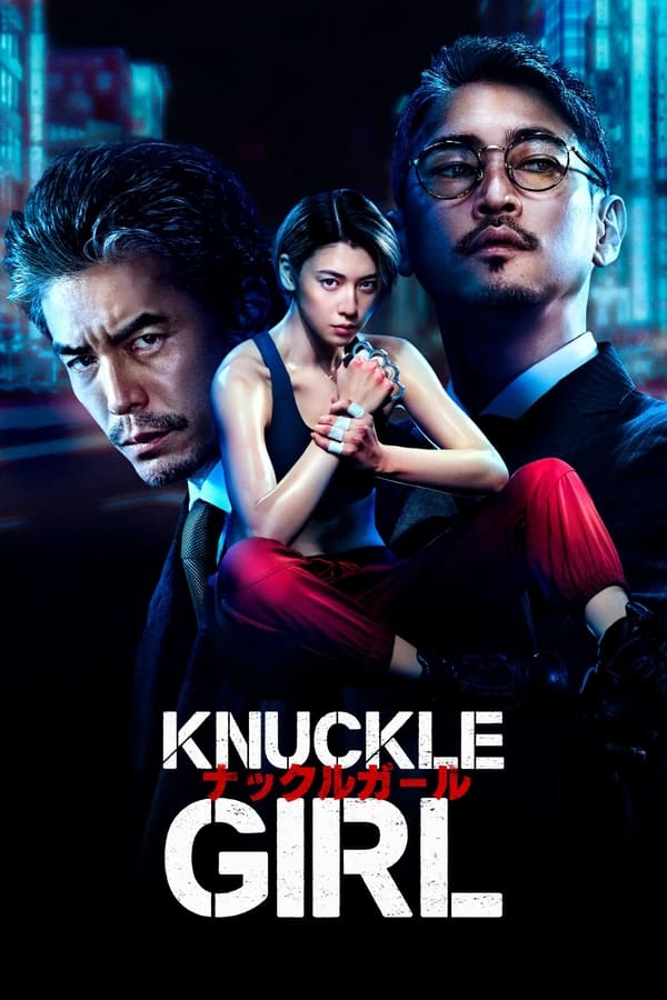 مشاهدة فيلم Knuckle Girl 2023 مترجم اون لاين